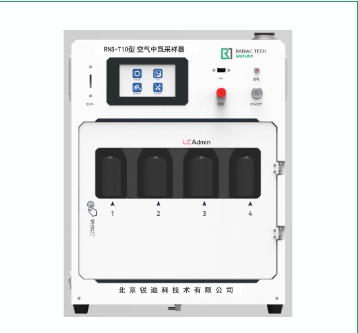 RNS-T10空气中氚采样器（鼓泡法+催化氧化法）